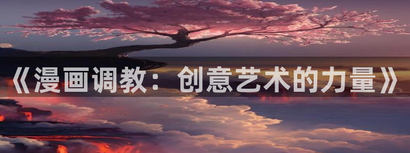 韩漫下拉式漫画在线阅读