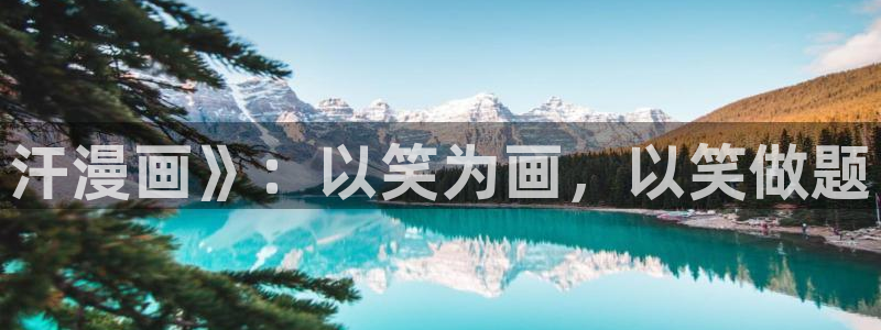 韩漫大全免费网址