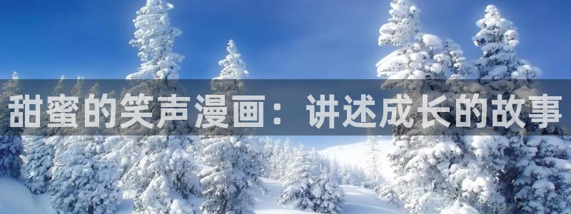 成人韩漫画在线观看