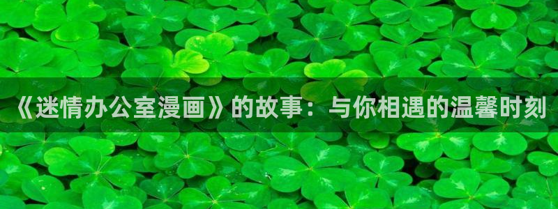 色韩漫免费