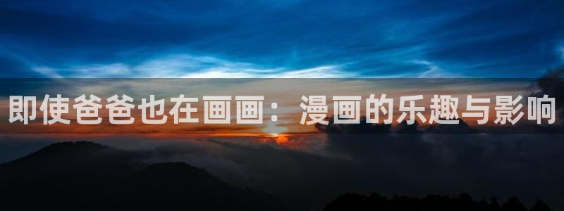 野画集韩漫