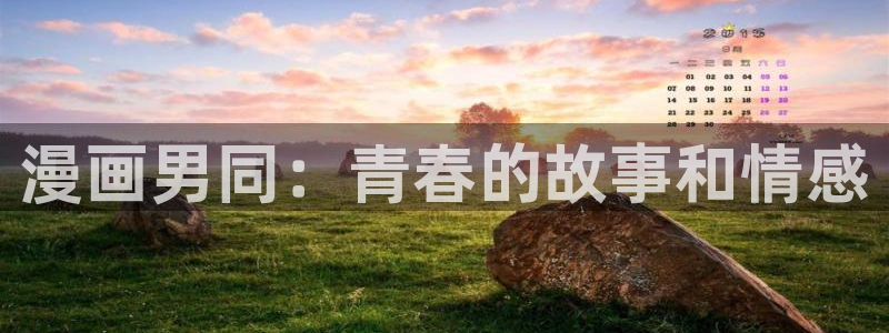 看韩漫