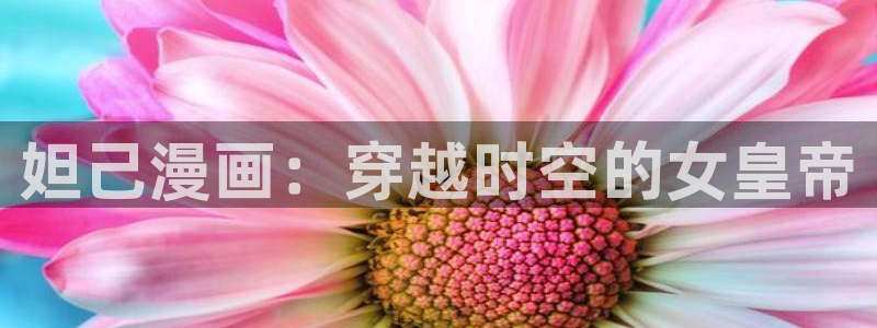 好看的韩国漫画韩漫在线阅读