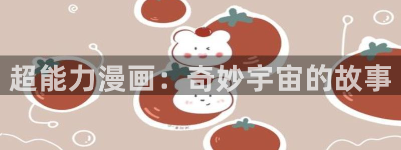 顶通漫画韩漫