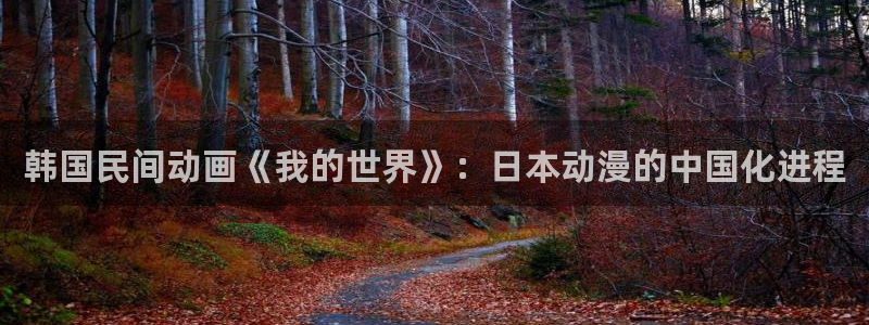 呜呜韩漫歪歪漫画