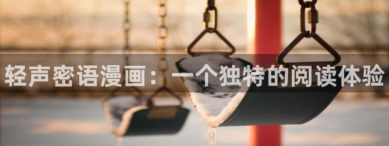 韩漫在线无删减网站