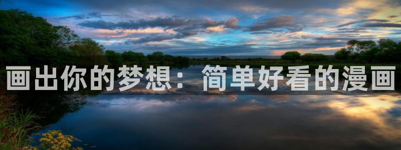 韩漫网站gayrb