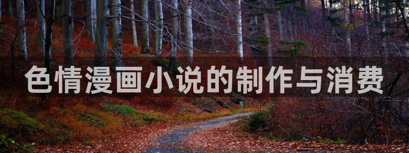 云端之恋韩漫画免费