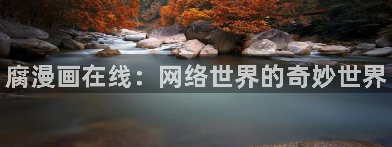 霜降漫画韩漫在线免费观看